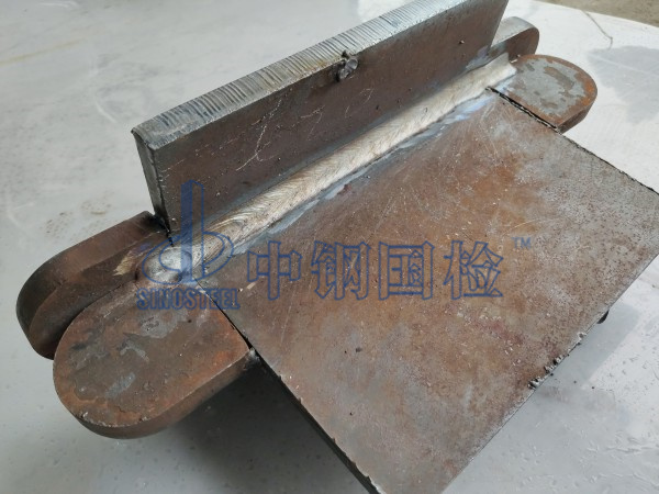 焊接工件檢測(cè)樣品