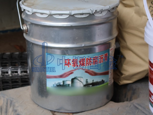 環氧煤防腐瀝青漆送檢樣品