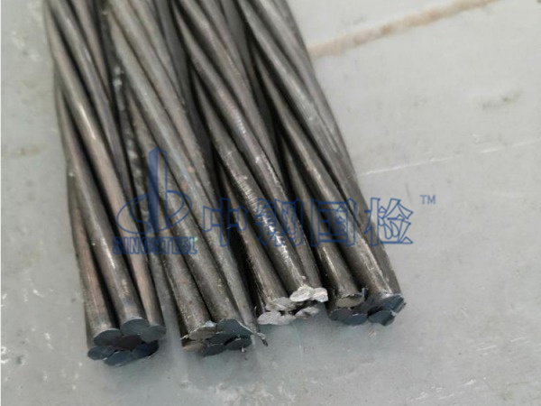 預應力鋼絞線樣品