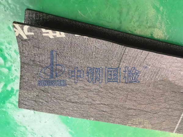 彈性體改性瀝青防水卷材樣品圖