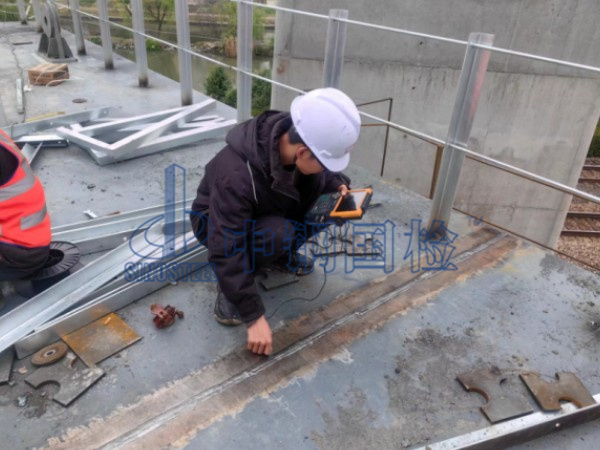 無損探傷現(xiàn)場(chǎng)檢測(cè)