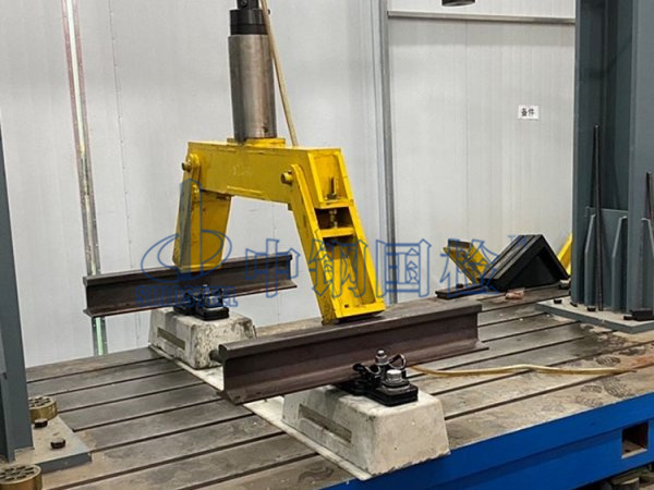 鋼軌試驗(yàn)檢測(cè)中,中鋼國(guó)檢實(shí)驗(yàn)室實(shí)拍