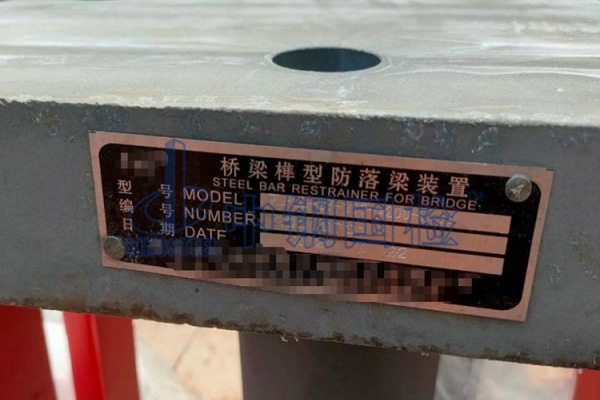 榫型防落梁裝置檢測