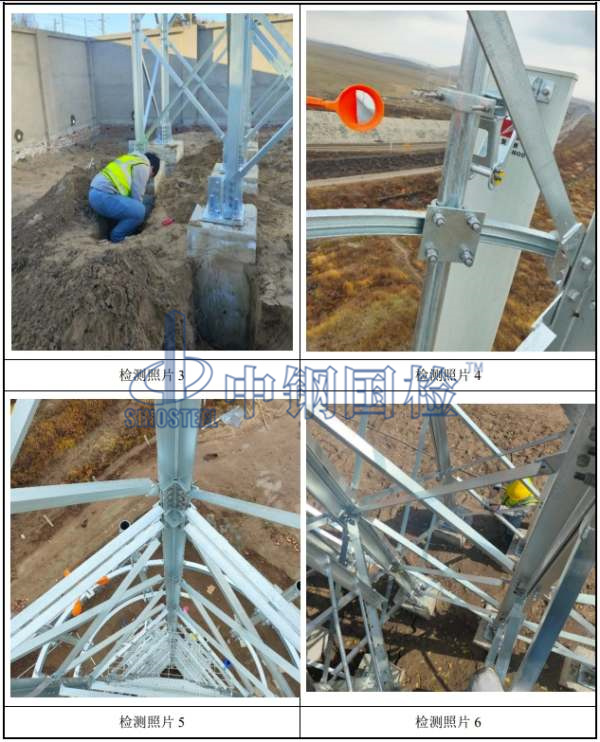 內蒙古鐵路移動通信鐵塔現場檢測圖