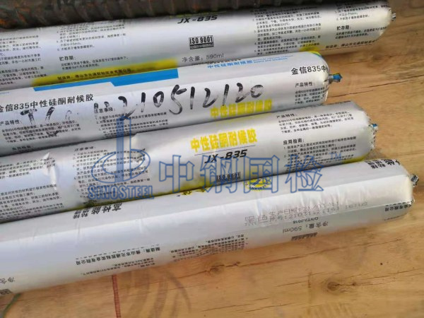 硅酮耐候密封膠檢測樣品圖