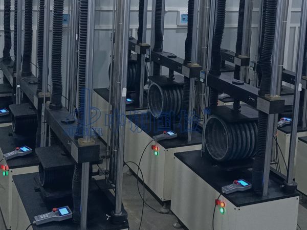 波紋管檢測實驗室