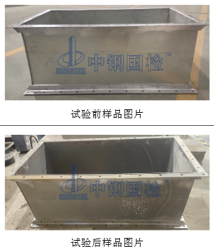耐火風管試驗前后對比圖