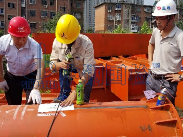 現(xiàn)場(chǎng)無損探傷檢測(cè)