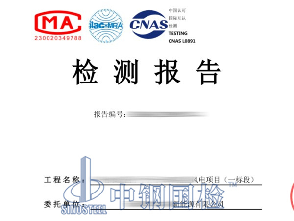 風機基礎沉降觀測檢測報告