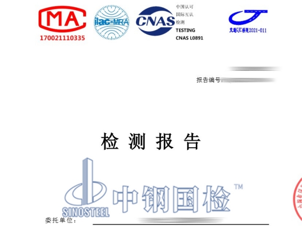 隧道錨桿拉拔試驗檢測報告