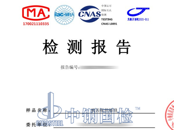 梳齒板橋梁伸縮縫第三方檢測報告圖