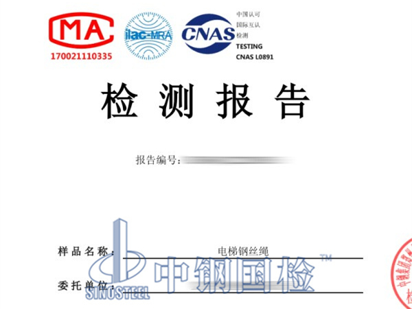 提升機鋼絲繩檢測標準,周期,取樣多長