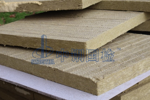 巖棉板檢測樣品