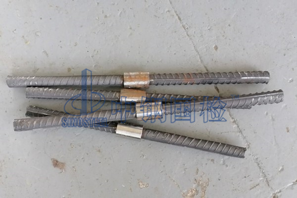 鋼筋檢測(cè)樣品
